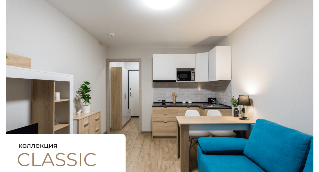 Всё включено