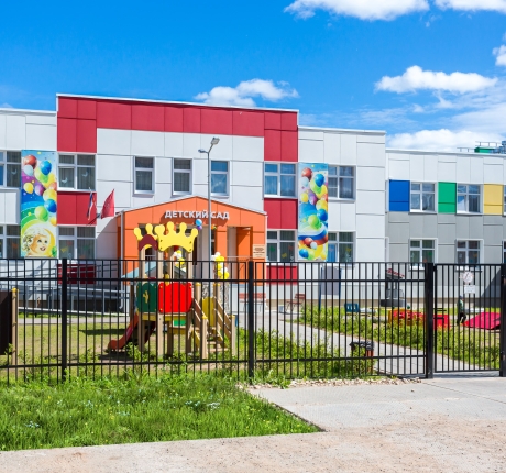 Детский сад у дома